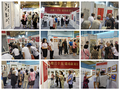 藝術(shù)映初心 銀發(fā)展風(fēng)采——離退休干部管理處黨總支組織參觀全省首屆離退休干部藝術(shù)節(jié)展覽主題黨日活動